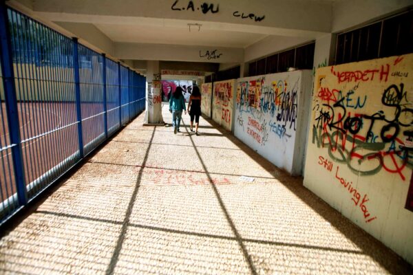 Κύκλωμα διακίνησης ναρκωτικών εντός και εκτός σχολείων – 12 συλλήψεις, εκ των οποίων έξι ανήλικοι