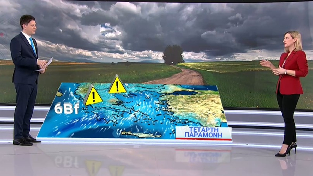 Κάλαντα με βροχές, χειμερινές θερμοκρασίες από την Παρασκευή – Πρόγνωση καιρού από τη Νικολέτα Ζιακοπούλου