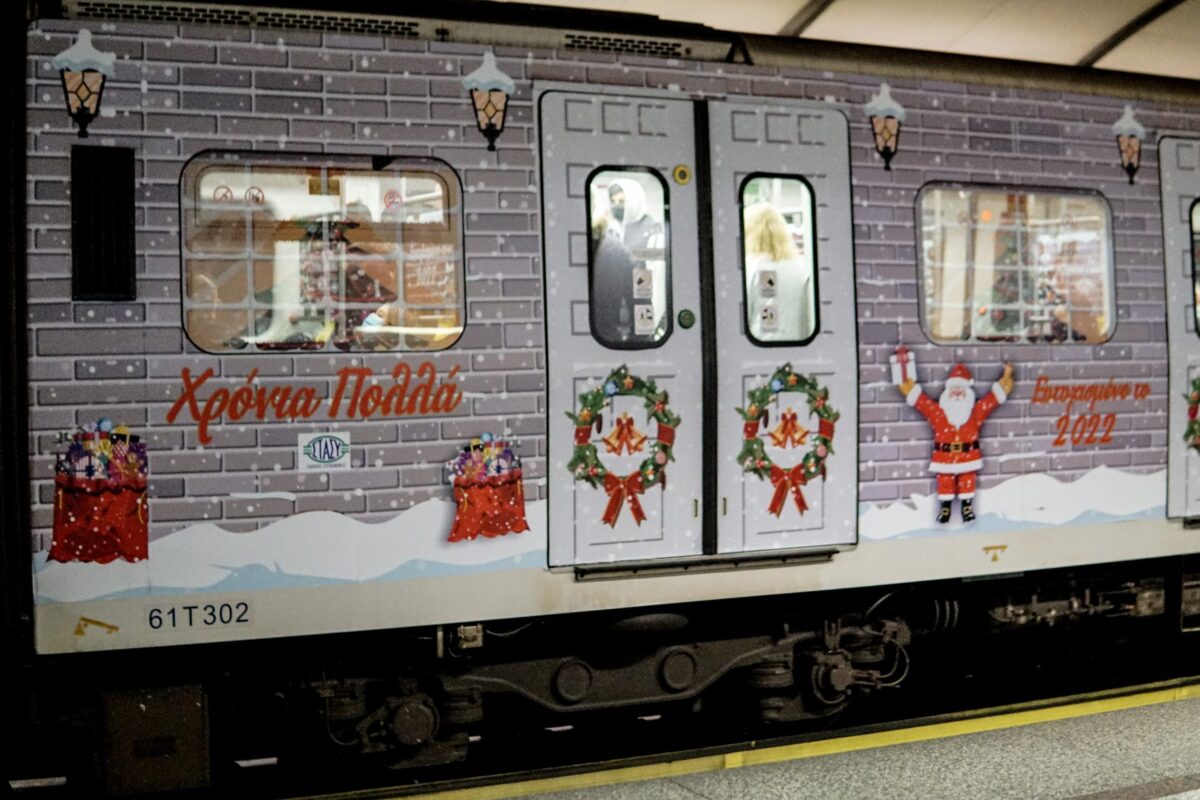 Πώς θα κινηθούν τα Μέσα Μαζικής Μεταφοράς τα Χριστούγεννα και την Πρωτοχρονιά