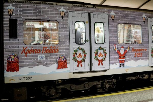 Πώς θα κινηθούν τα Μέσα Μαζικής Μεταφοράς τα Χριστούγεννα και την Πρωτοχρονιά