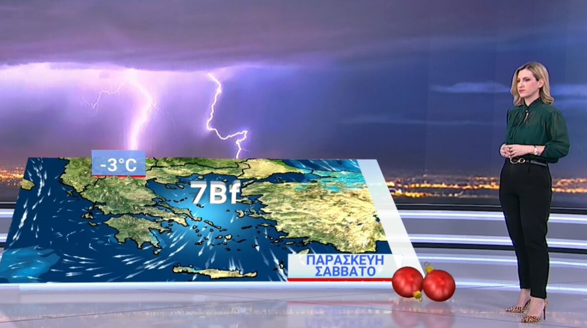 Βροχή ενάμιση μήνα έπεσε μέσα σε λίγες ώρες στην Αττική – Πού χρειάζεται προσοχή τις επόμενες ώρες, η πρόγνωση της Νικόλ Ζιακοπούλου