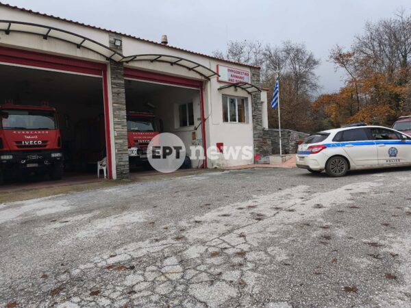 Σέρρες: Εντοπίστηκε εξάρτημα αυτοκινήτου στις έρευνες  για τον εντοπισμό του διοικητή του Πυροσβεστικού Σώματος στα Άνω Πορόια