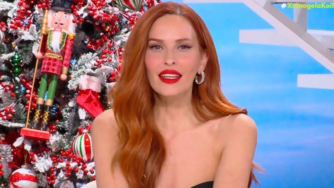 Σίσσυ Χρηστίδου: «Δεν πήγα κάπου ιδιαίτερα τα Χριστούγεννα»