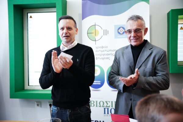 Δήμος Αθηναίων: Δωρεάν ηλεκτρικό ρεύμα για 22 χρόνια σε μονογονεϊκή οικογένεια μέσω του ΓΑΕΦ