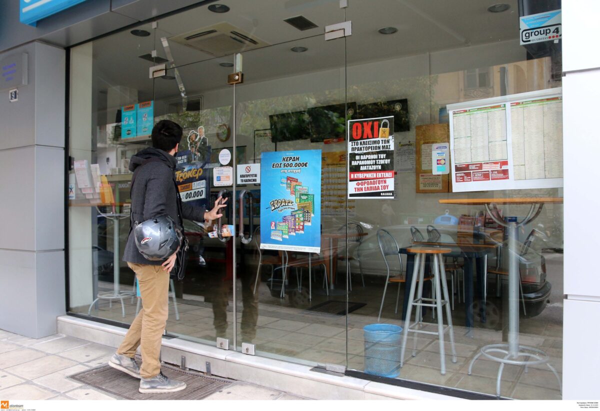 Ταύρος: Ένοπλη ληστεία σε πρακτορείο τυχερών παιχνιδιών