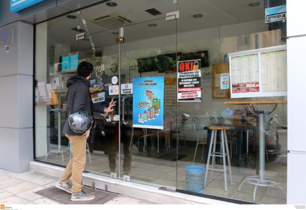 Ταύρος: Ένοπλη ληστεία σε πρακτορείο τυχερών παιχνιδιών