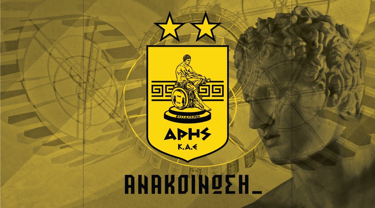 Ο Άρης εξασφάλισε 100 εισιτήρια για την αναμέτρηση με τη Μανρέσα