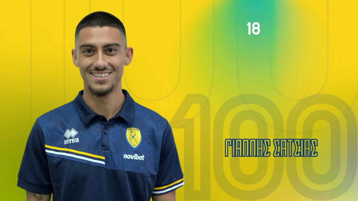 Κάτοικος Αγρινίου ο Σατσιάς