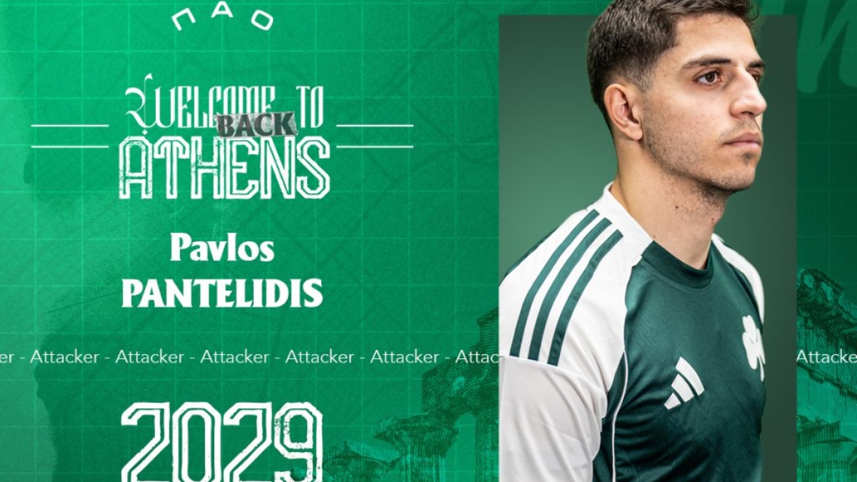 Παντελίδης: «Δικαίωση η μεταγραφή μου στον Παναθηναϊκό» (vid)