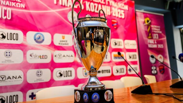 Κύπελλο Γυναικών 2025-26: Τα ζευγάρια της 1ης αγωνιστικής της Γ’ Φάσης