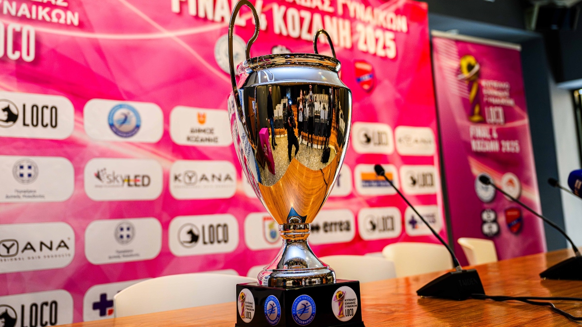 Κύπελλο Γυναικών 2025-26: Τα ζευγάρια της 1ης αγωνιστικής της Γ’ Φάσης