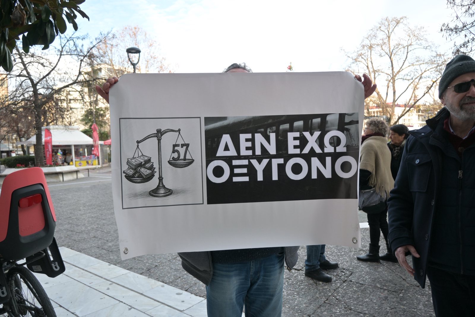 202601091000085525 | Lamianow.gr