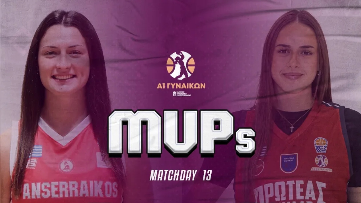 Α1 Γυναικών: MVP η Μπέκι, MVP Next Gen η Στολίγκα