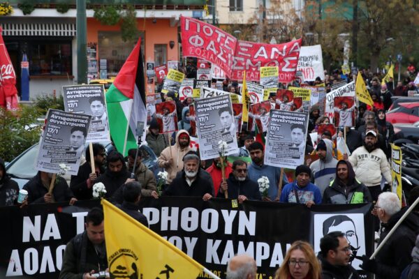 Αντιφασιστική συγκέντρωση στα Πετράλωνα για τα 13 χρόνια από τη δολοφονία του Σαχζάτ Λουκμάν