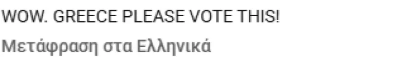 Akylas: Το «Ferto» σαρώνει στο X – «Μόνο αυτό ταιριάζει για Eurovision» γράφουν