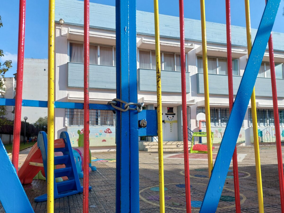 Κλειστά αύριο όλα τα σχολεία της Αττικής ενόψει της κακοκαιρίας – Μαθήματα μέσω τηλεκπαίδευσης