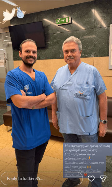 Κατερίνα Καινούργιου: Τι συνέβη και δεν βρέθηκε στην εκπομπή της – Η φωτογραφία από το μαιευτήριο