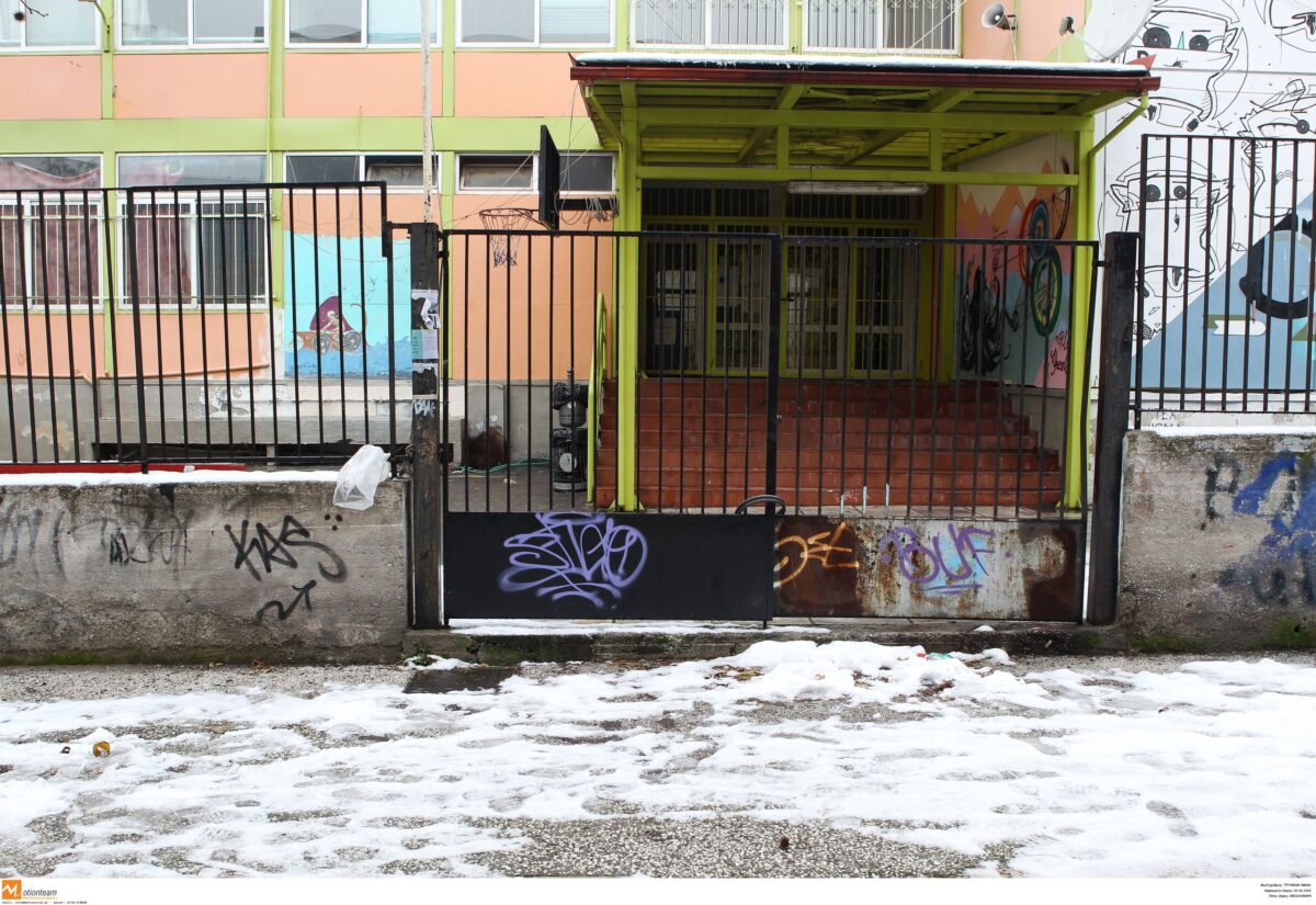 Κακοκαιρία: Ποια σχολεία θα παραμείνουν αύριο κλειστά σε όλη την Ελλάδα