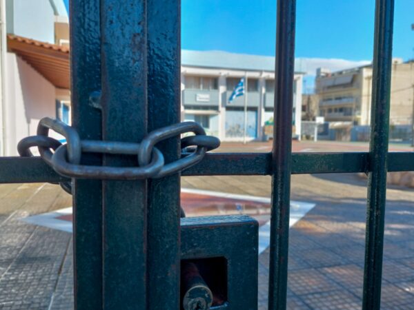 Κακοκαιρία: Σε ποιες περιοχές θα παραμείνουν σήμερα κλειστά τα σχολεία ανά την Ελλάδα