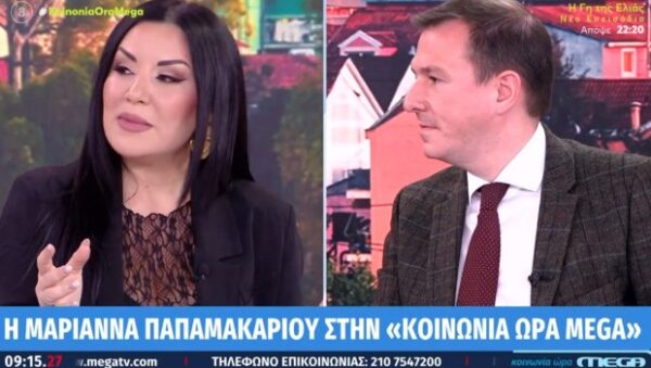 Όταν ο Παναγιώτης Δουδωνής συνάντησε την Μαριάννα Παπαμακαρίου και του αφιέρωσε το «Ρήγμα» του Σωκράτη Μάλαμα