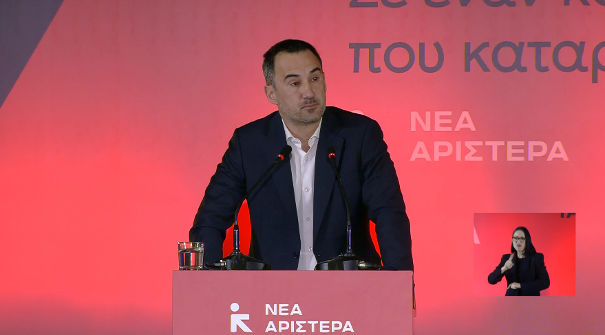 Αλέξης Χαρίτσης: Το Λαϊκό Μέτωπο πόλος απέναντι στον εγχώριο τραμπισμό