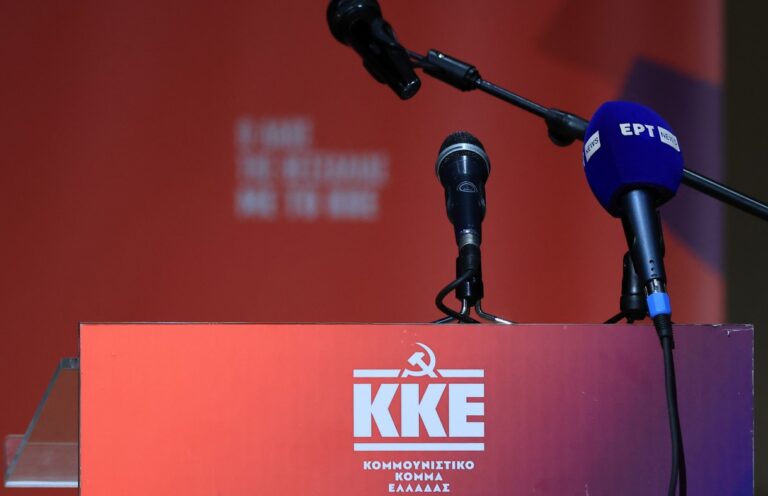 ΚΚΕ: Ο κ. Μητσοτάκης επιβεβαίωσε ξανά τον ρόλο του σημαιοφόρου της κυβέρνησης στους αμερικανοΝΑΤΟϊκούς σχεδιασμούς