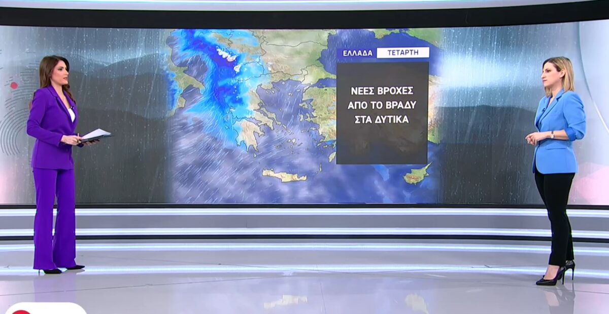 Καιρός: Νέα επιδείνωση με βροχές και καταιγίδες, σε «πορτοκαλί» συναγερμό και η Αττική – Η πρόγνωση από τη Ν. Ζιακοπούλου