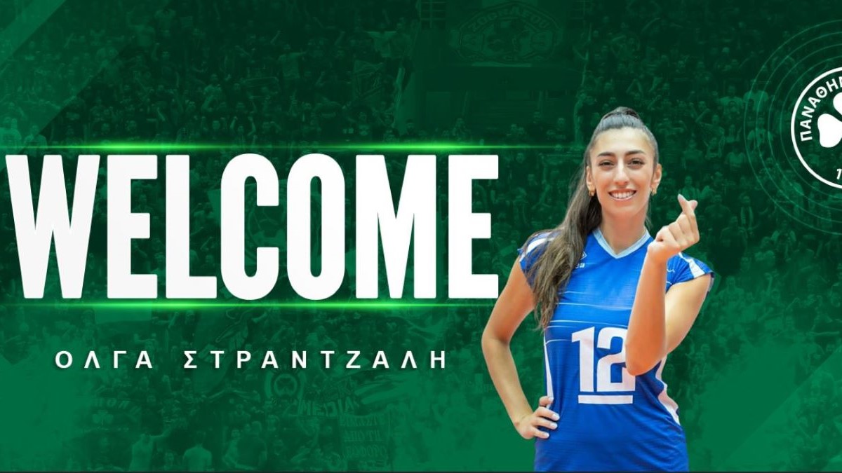 Επίσημη η σπουδαία κίνηση του Παναθηναϊκού με Στράντζαλη