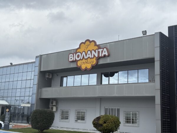 Η ιστορία της Βιολάντα: Από συνοικιακός φούρνος με μπισκότα, στην άκρη του κόσμου και την τραγωδία στα Τρίκαλα