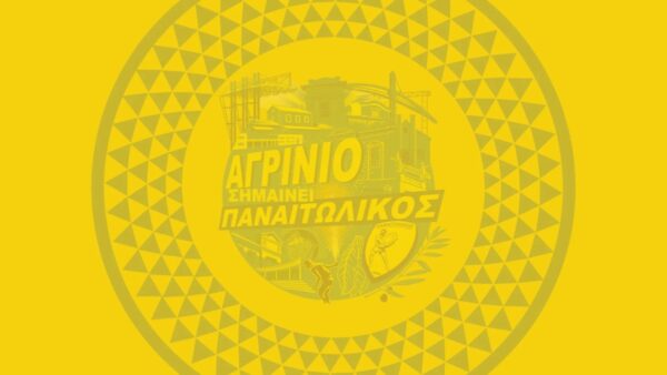 Επιστρέφει στον Παναιτωλικό ο Φάρλεϊ Ρόσα