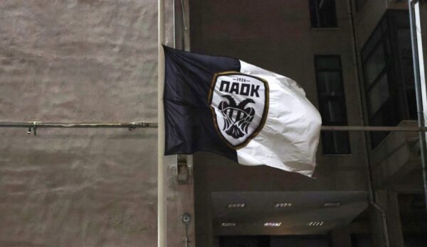 Νέα τραγωδία στην οικογένεια του ΠΑΟΚ – Οπαδός «έφυγε» από τη ζωή όταν έμαθε για το τροχαίο στη Ρουμανία