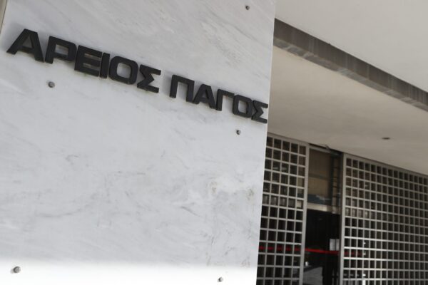 Δίκη Μάτι: Να απορριφθούν οι αιτήσεις αναίρεσης των τεσσάρων καταδικασθέντων ζητάει η εισαγγελέας