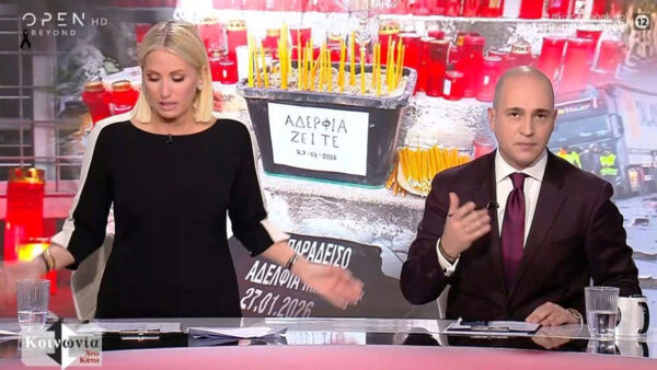 Κοινωνία άνω κάτω: Η εκπομπή διεκόπη μετά από τηλεφώνημα για βόμβα στο OPENtv