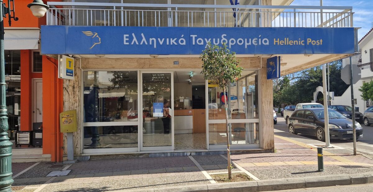 Απόπειρες εξαπάτησης καταγγέλλουν τα Ελληνικά Ταχυδρομεία – Επιτήδειοι χρησιμοποιούν το όνομά τους