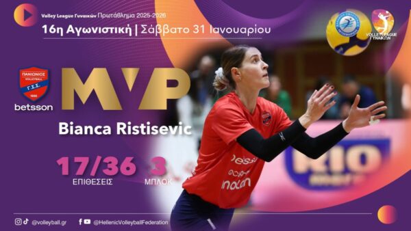 Volley League Γυναικών: Η Ριστίσεβιτς MVP της 16ης αγωνιστικής
