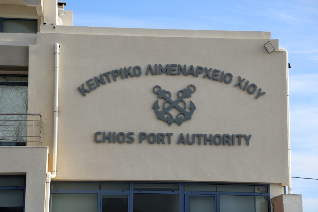 Χίος: Στον ανακριτή οδηγείται ο Μαροκινός – Σε εξέλιξη έρευνες για τις συνθήκες του ναυαγίου και για αγνοούμενους