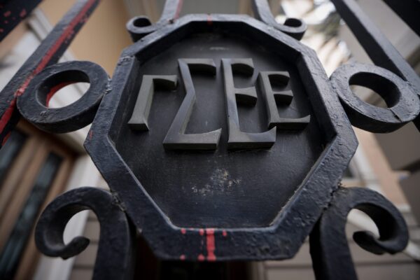 «Ξέπλυμα» μαύρου χρήματος στη ΓΣΕΕ: Το κουβάρι της απάτης ξετυλίγουν οι ελεγκτές – Όλη η δράση, τι ερευνούν οι Αρχές