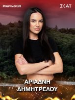 Survivor: Πέντε νέοι παίκτες μπαίνουν απόψε στο ριάλιτι επιβίωσης – Ανάμεσά τους ο αδερφός του Gio Kay