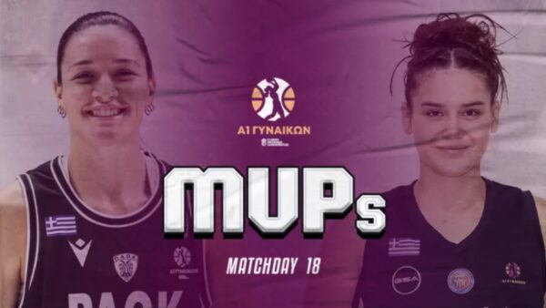 Α1 Γυναικών: MVP η Γουίλιαμς, MVP Next Gen η Δαμουλάκη