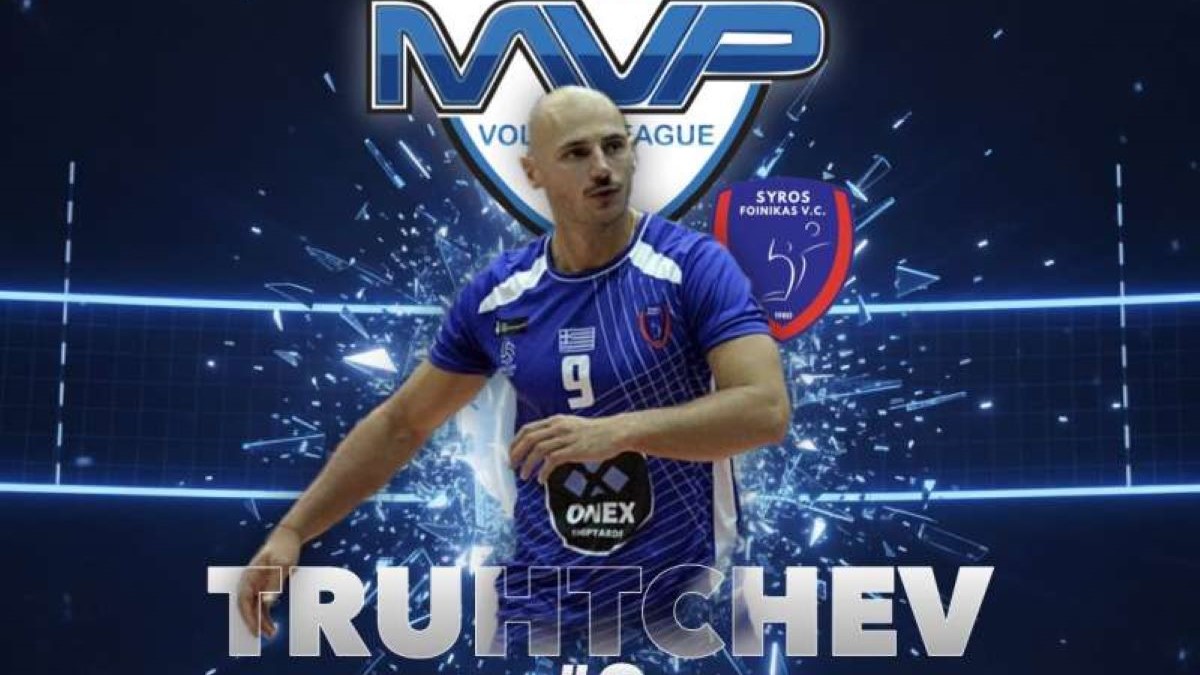 Ο Αξέλ Τρούχτσεφ MVP της 12ης αγωνιστικής Volley League
