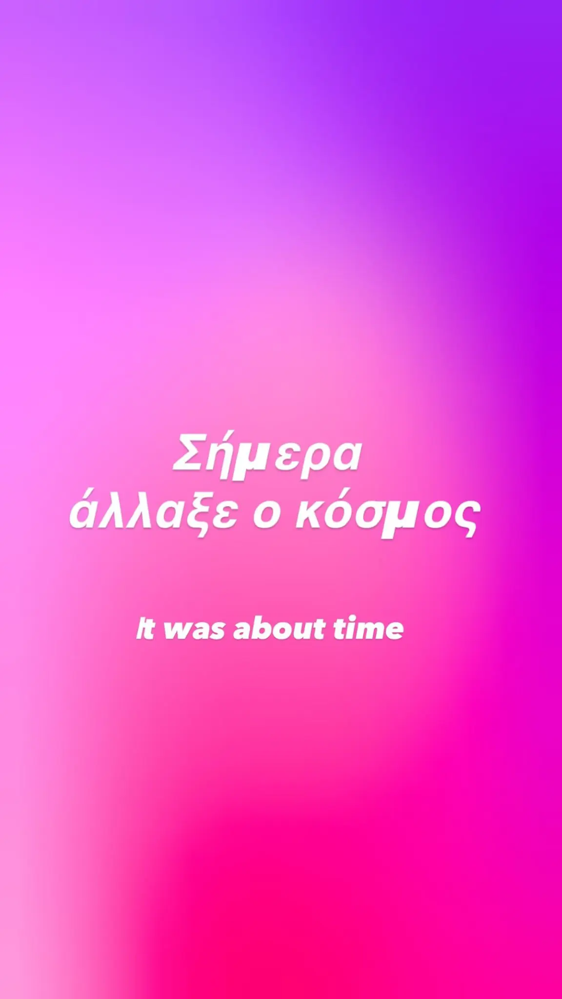 Αργύρης Πανταζάρας: Καταπέλτης κατά του Φιλίππου μετά την απόφαση του δικαστηρίου – «Βιαστής κατ’ εξακολούθηση»