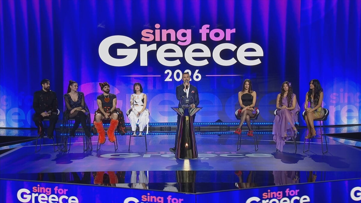 Eurovision – Sing for Greece 2026: Αυτοί είναι οι εφτά νικητές του πρώτου ημιτελικού