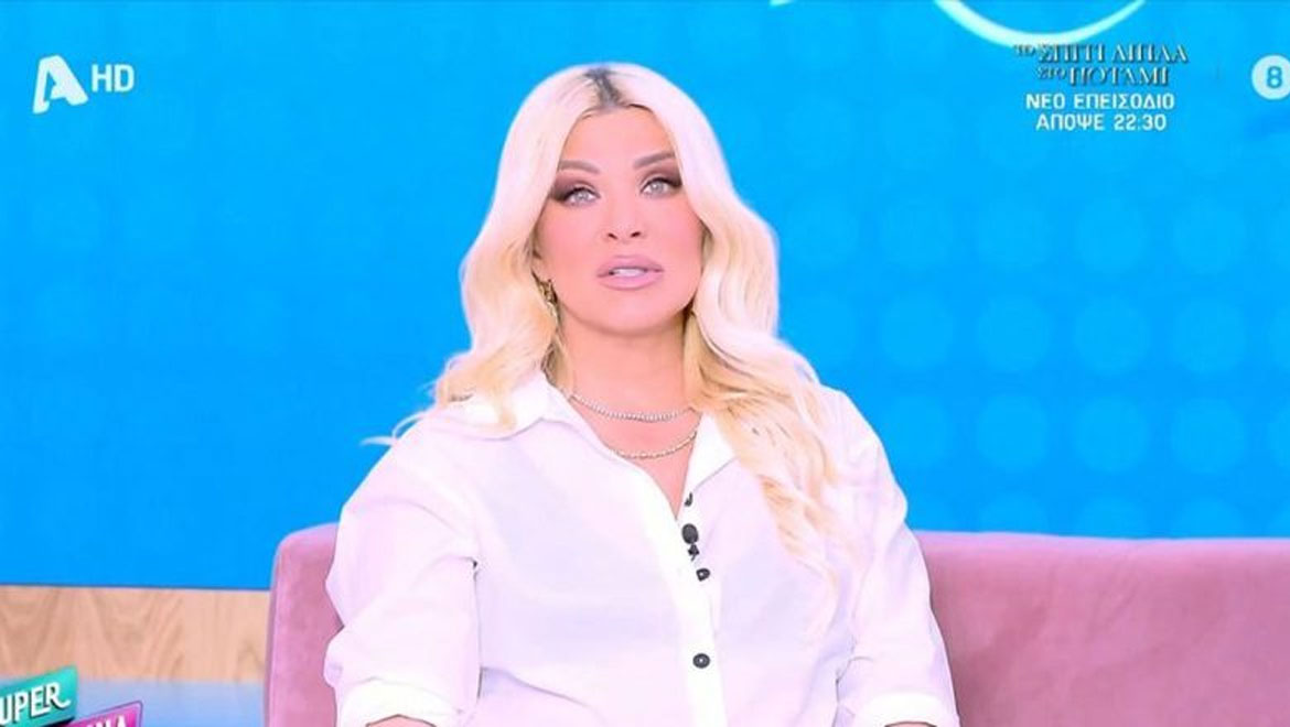 Κατερίνα Καινούργιου: «Κανείς δεν χρωστάει σε κανέναν – Δεν ξέρετε τι παίρνουμε»