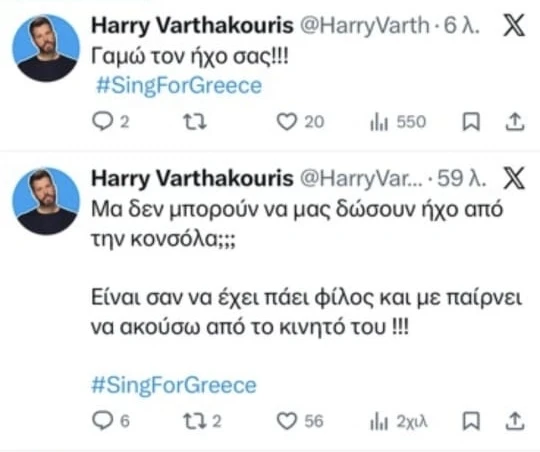 Sing For Greece: Η δημόσια έκρηξη του Χάρη Βαρθακούρη για τα τεχνικά προβλήματα της βραδιάς