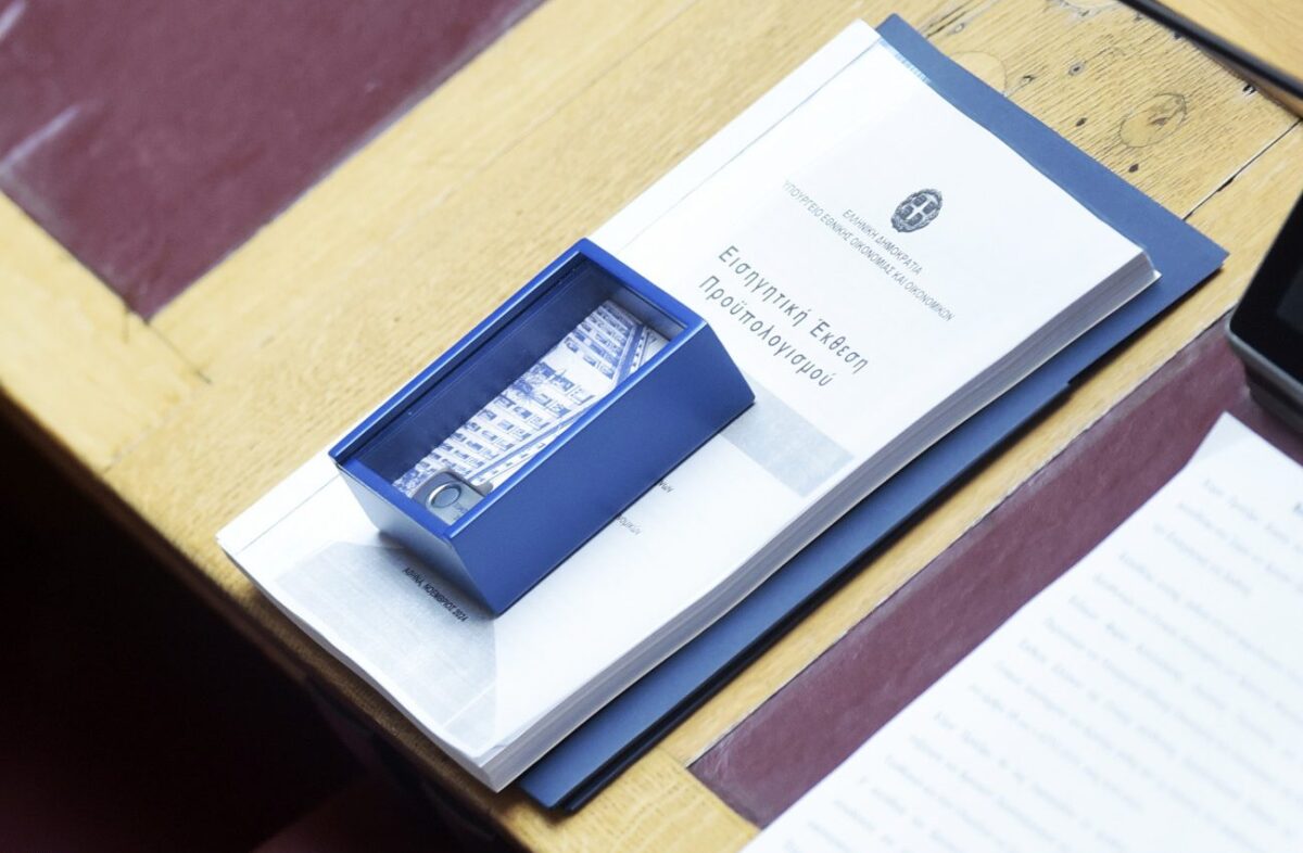 Προϋπολογισμός: Φοροέσοδα 6,2 δισ. ευρώ τον Ιανουάριο