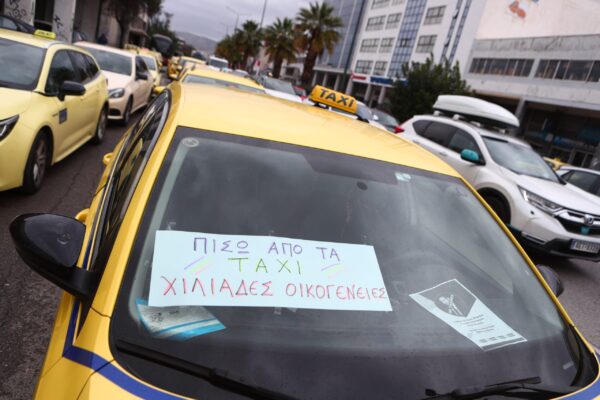 Ταξί: Συνεχίζεται η απεργία – Κυκλοφοριακές ρυθμίσεις λόγω οχηματοπορείας στην Αθήνα