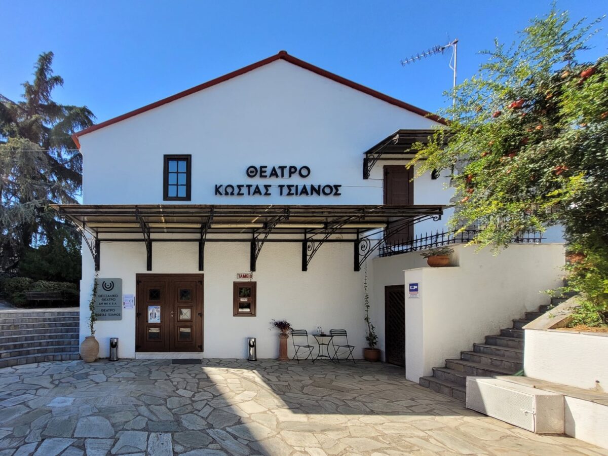 Ανοιχτό Κάλεσμα Καλλιτεχνών – Δημιουργών – Συνεργατών από το Θεσσαλικό Θέατρο