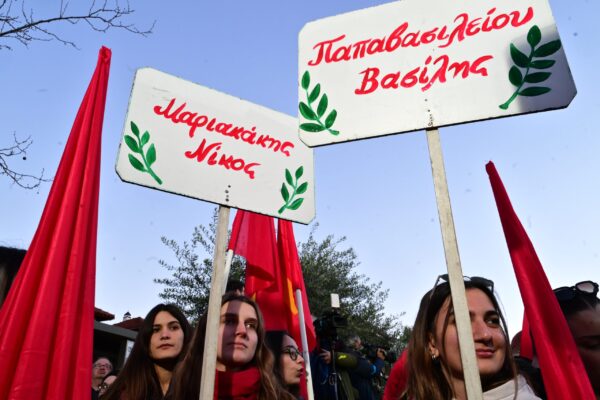 Καισαριανή: Πορεία της ΚΝΕ στον τόπο θυσίας των 200 εκτελεσθέντων