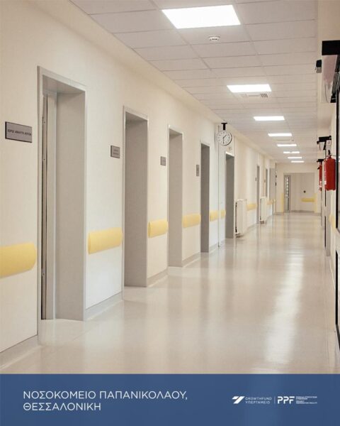 PPF: Το Υπερταμείο έχει δημοπρατήσει έργα ύψους 4,25 δισ. ευρώ