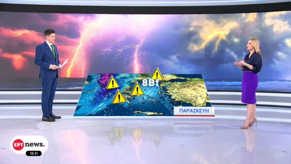 Καιρός: Έρχονται βροχές και καταιγίδες, βελτίωση την Καθαρά Δευτέρα – Η πρόγνωση από τη Ν. Ζιακοπούλου